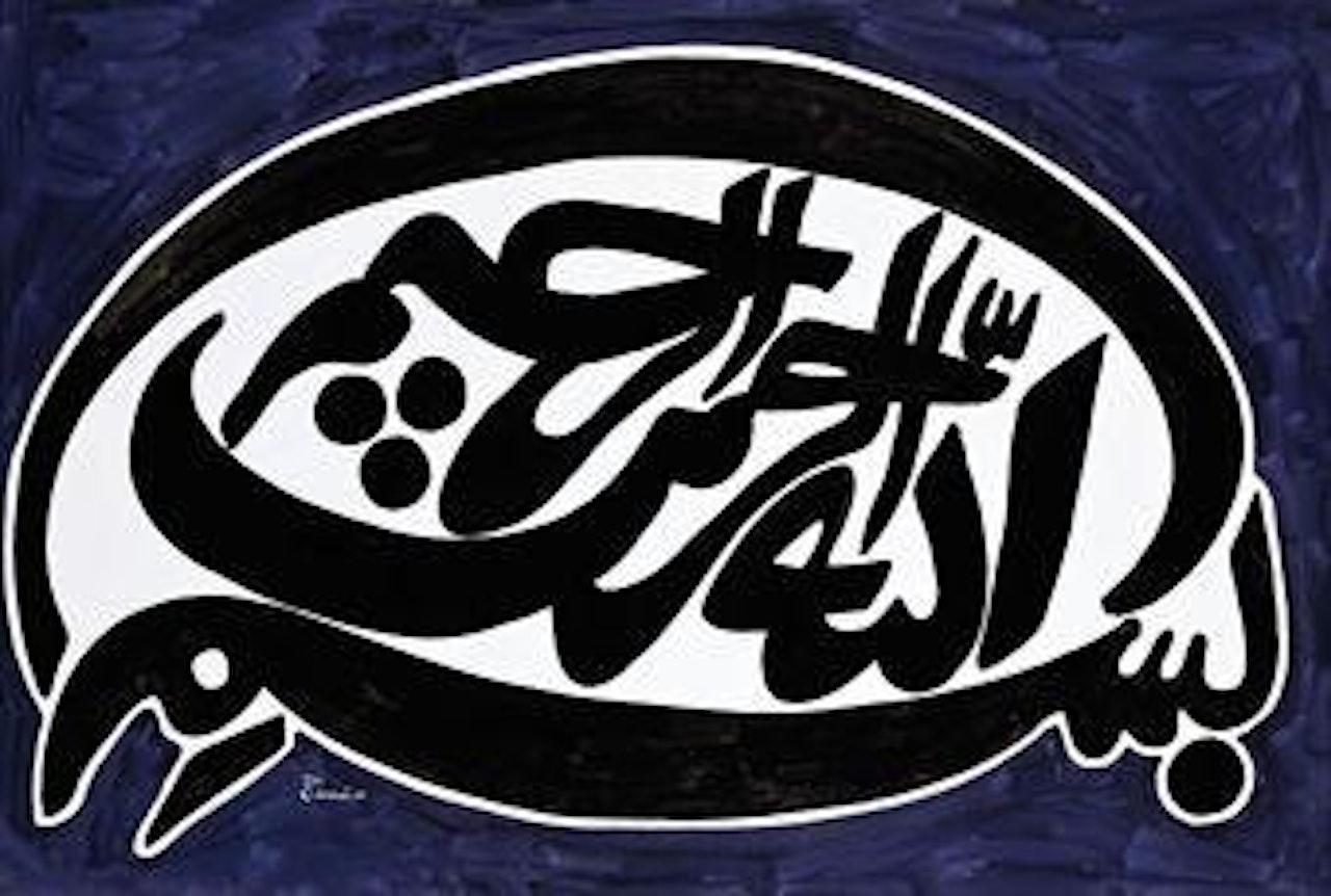 Rahim by Charles Hossein Zenderoudi
