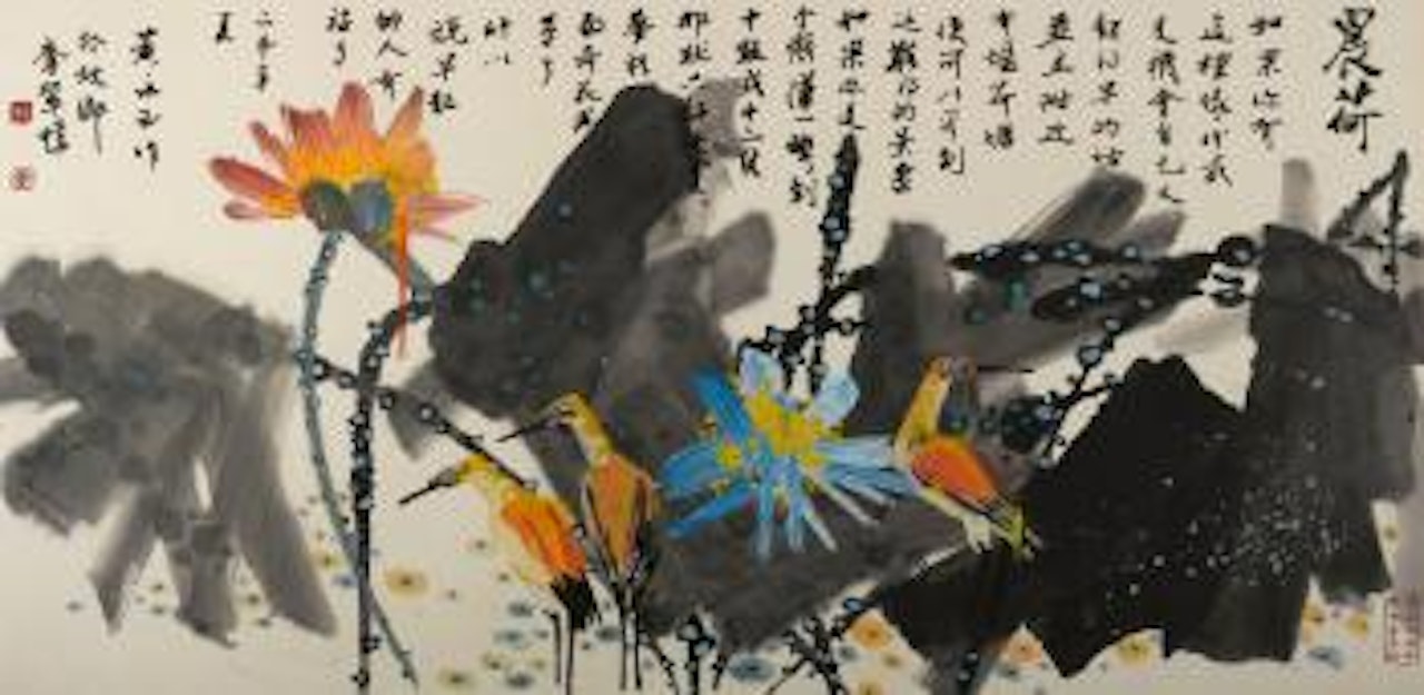 Lotus in the morning by Huang Yongyu
