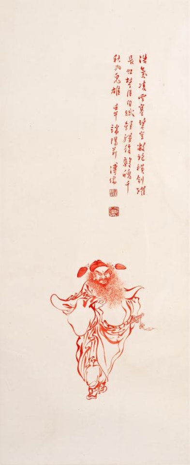Zhong Kui by Pu Ru