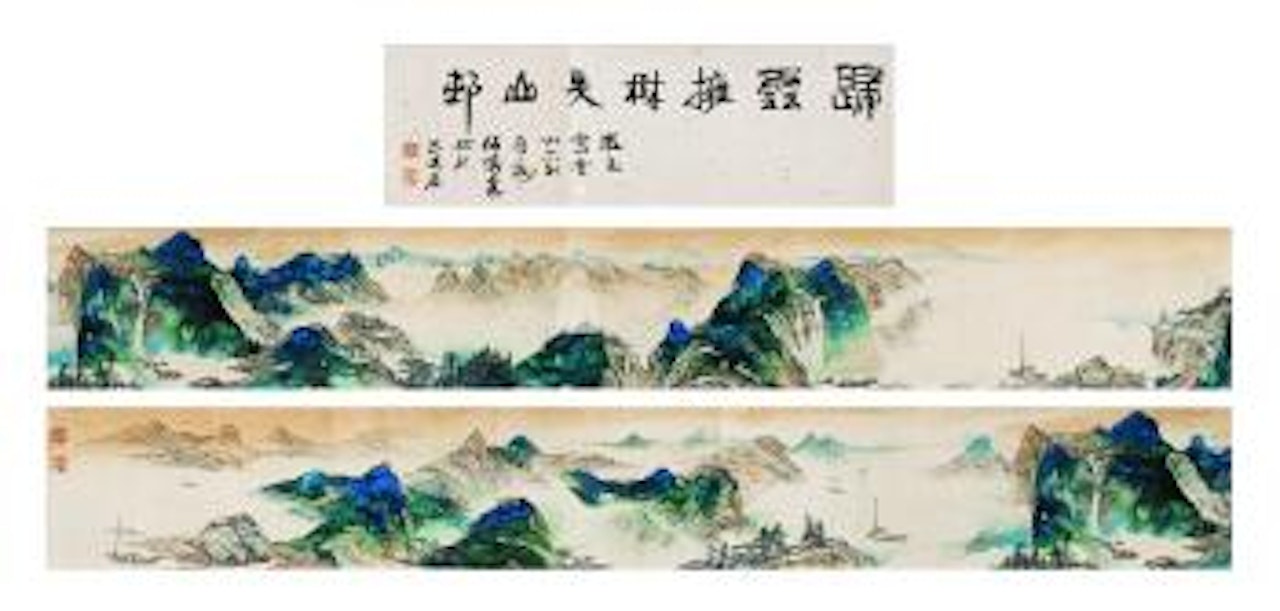 Blue and green landscape by He Haixia