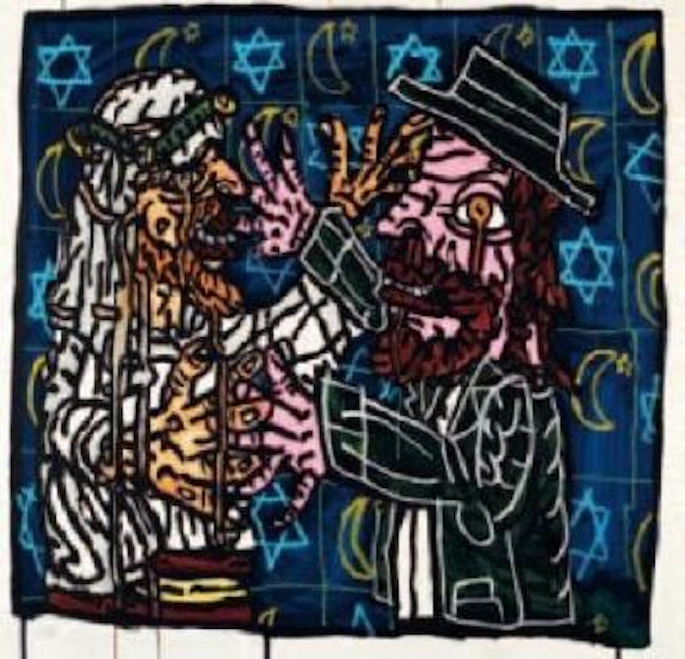 Amitié arabo-israelite: ça y en a existe de temps en temps, mais pas souvent by Robert Combas