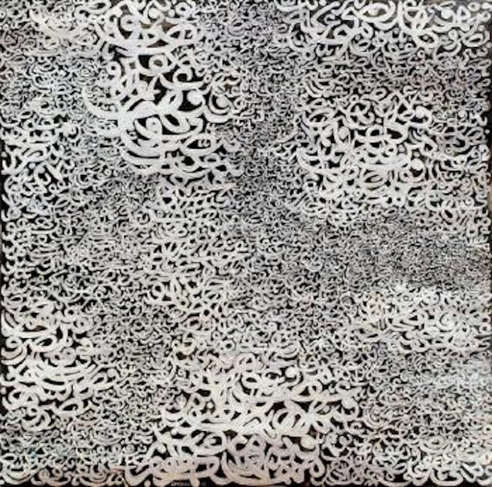 Composition abstraite by Charles Hossein Zenderoudi