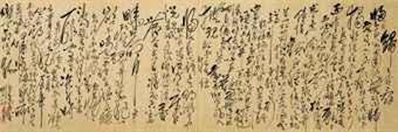 Essay in Cursive Script (After Tao Qian's Gui Qu Lai Ci) by Chu Teh-Chun