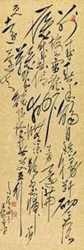 Poem in Cursive Script (After Li Houzhu's Qing Ping Yue) by Chu Teh-Chun