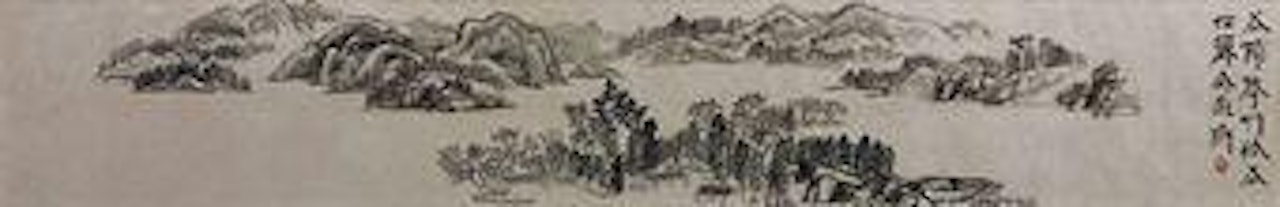 Landscript by Xu Bing