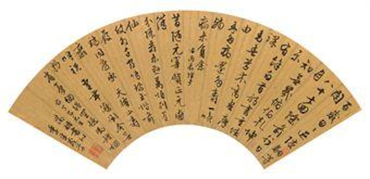 Seven-character Poem in Running Script by Wen Zhengming