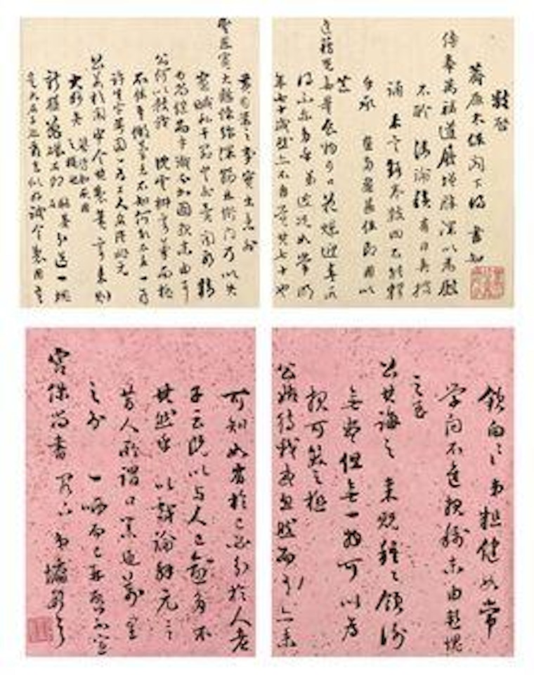 Correspondences by Liu Yong