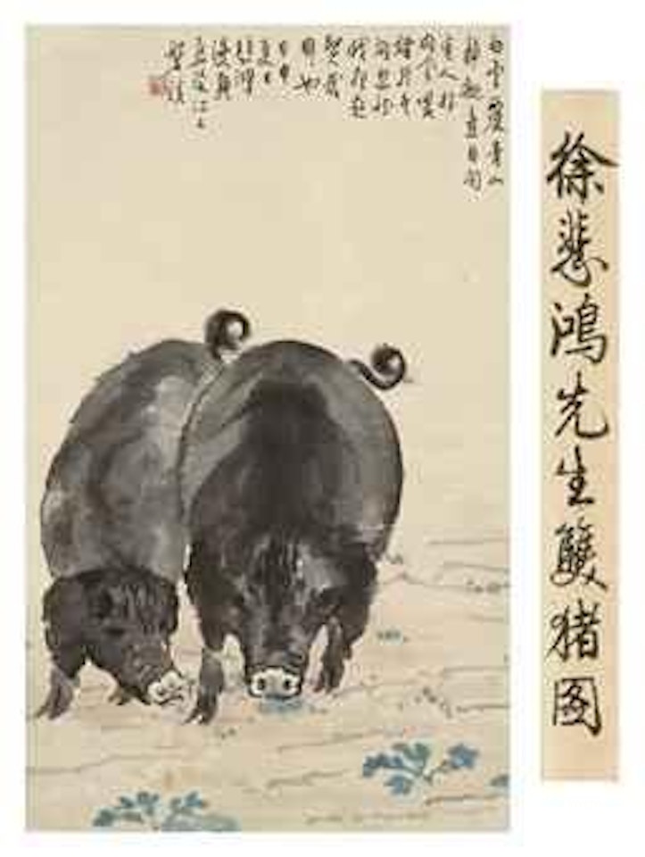 Two Pigs by Xu Beihong
