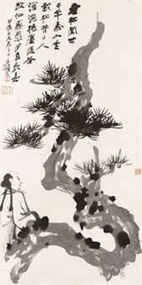 Old Man Under Pine by Zhang Daqian