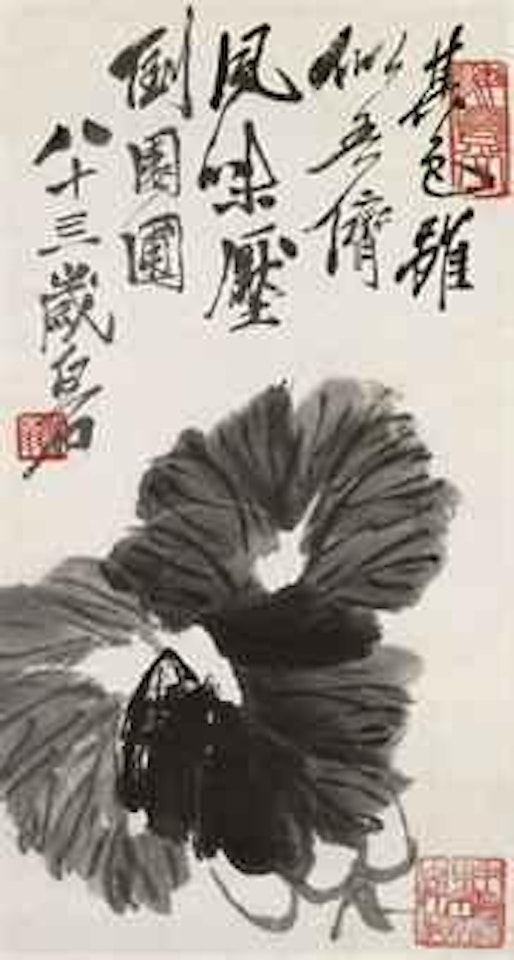 White Cabbage by Qi Baishi