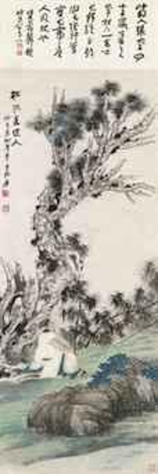 Man Under Pine by Zhang Daqian