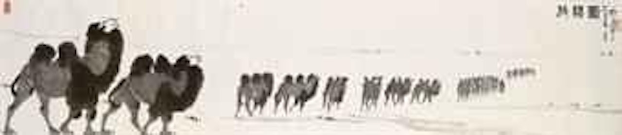 Herding by Wu Zuoren