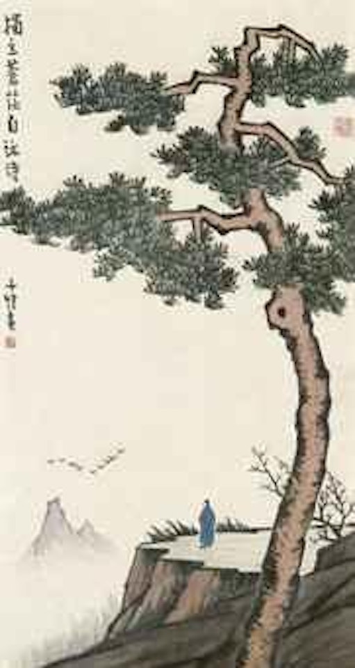 Man under Pine by Feng Zikai