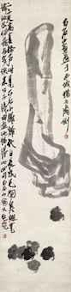 Chicks and Rock by Qi Baishi