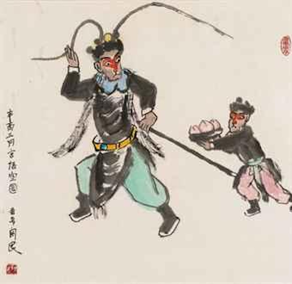 Monkey King by Guan Liang