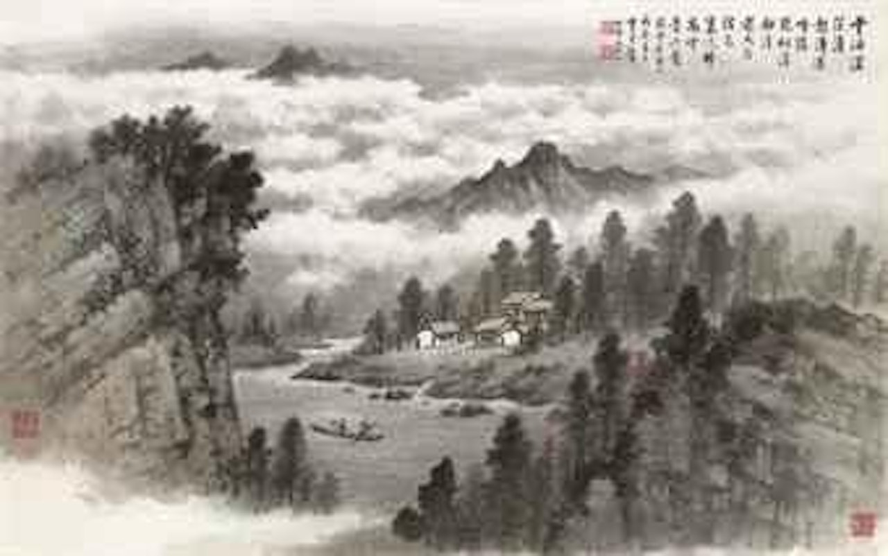 Landscapes of Clouds and Sea by Huang Junbi