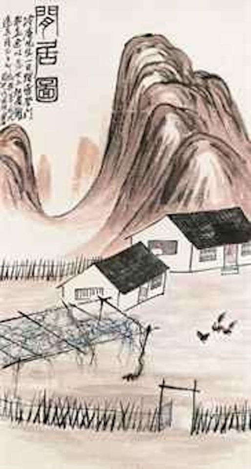 The House of Tranquility by Qi Baishi