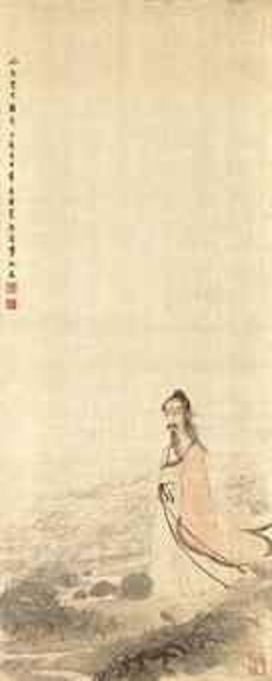 Qu Yuan by Fu Baoshi