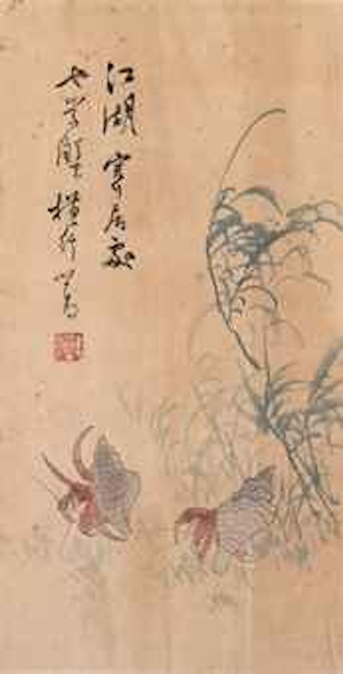Hermit Crabs by Pu Ru