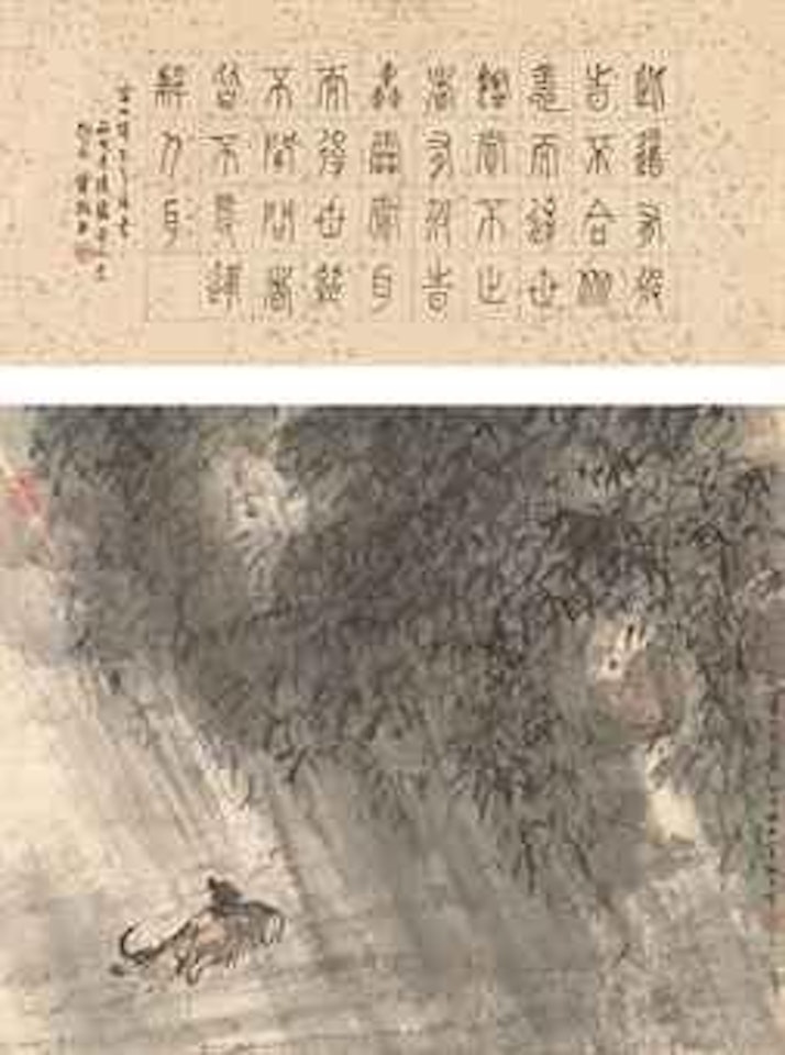 Herding by Fu Baoshi