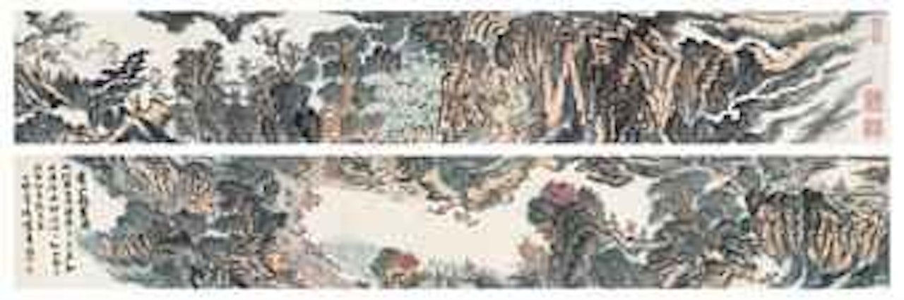 Travelling Along Cloudy Mountains by Lu Yanshao