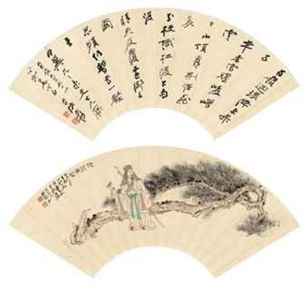 Scholar  Calligraphy by Zhang Daqian