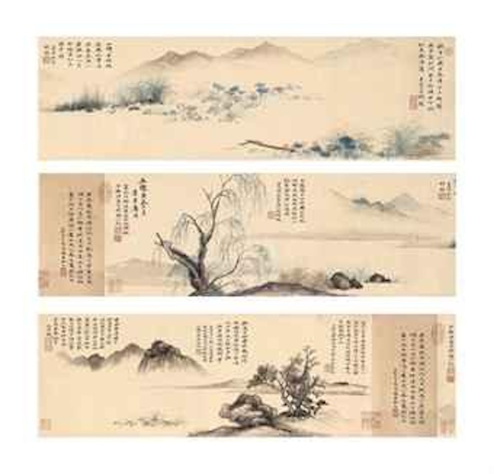 Landscape in the style of Old Masters by Wu Hufan