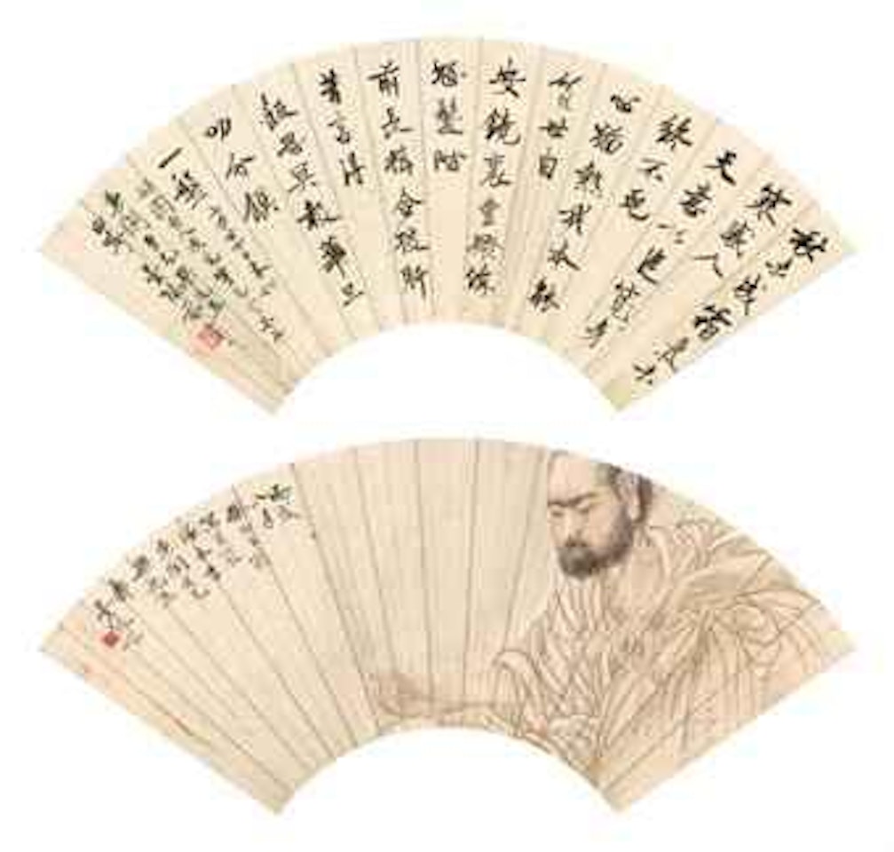 Lohan/Calligraphy by Deng Fen
