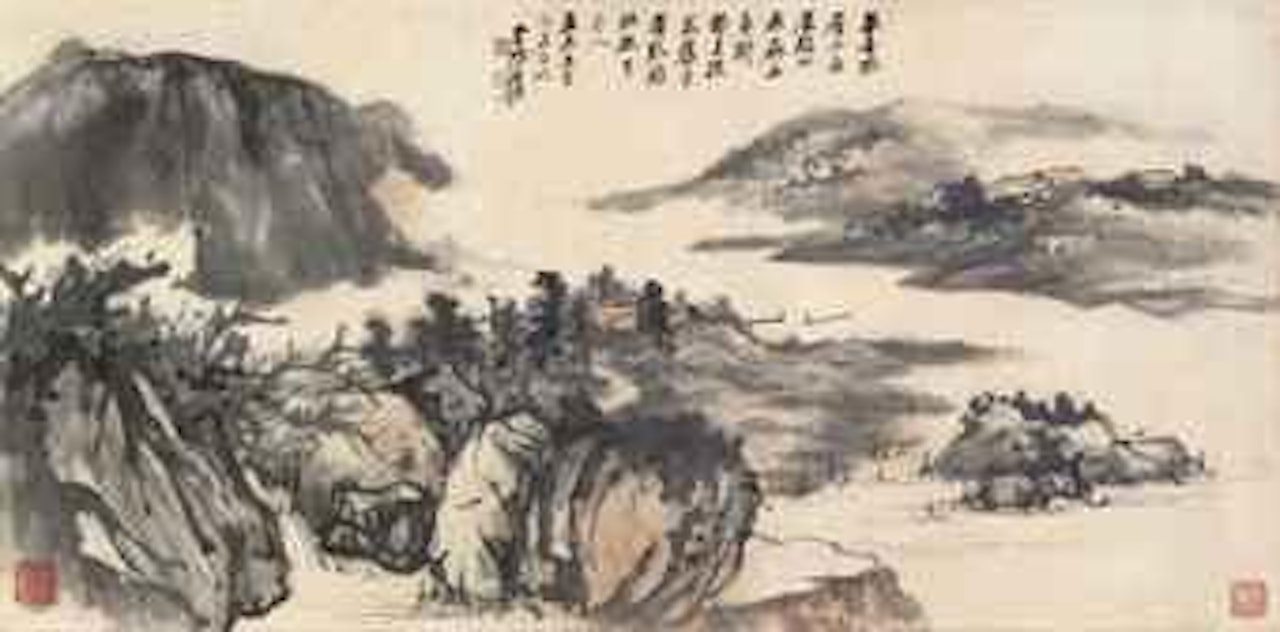 A River Runs through the Mountains by Zhang Daqian