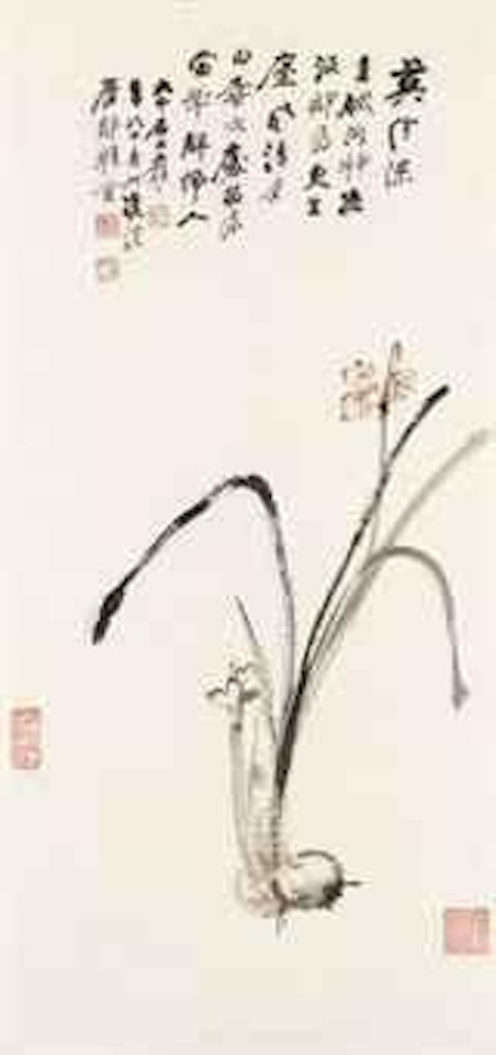 Narcissus by Zhang Daqian