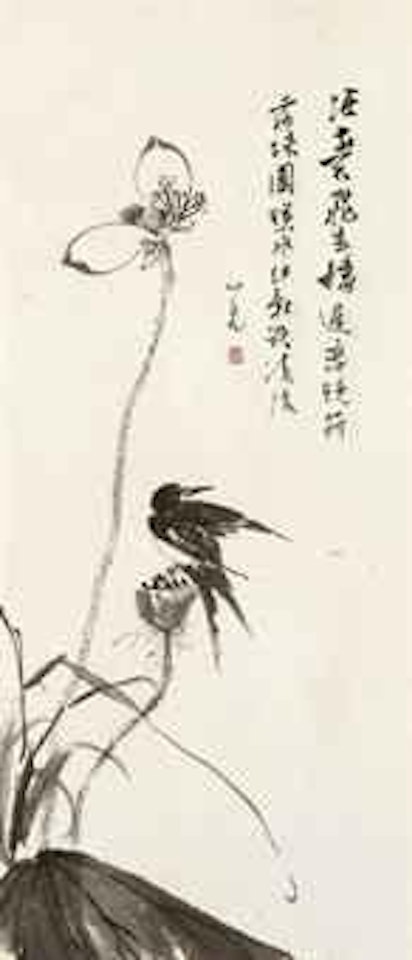 Lotus and Bird by Pu Ru