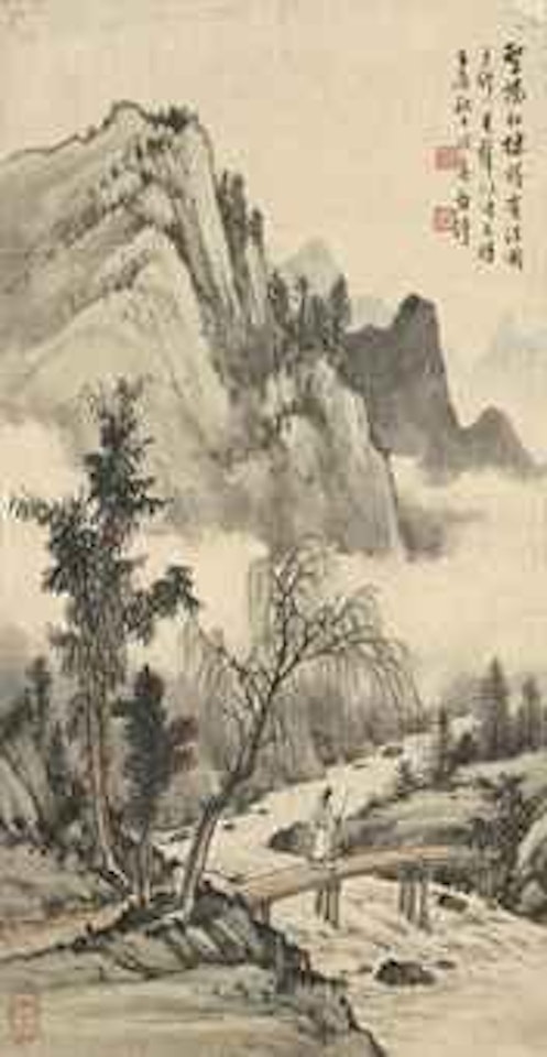 Landscape by Huang Junbi