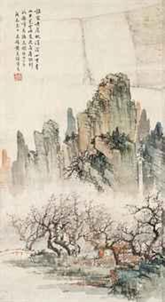 Song of the Birds by Huang Junbi