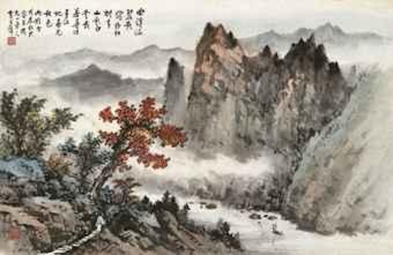 Misty Valley by Huang Junbi