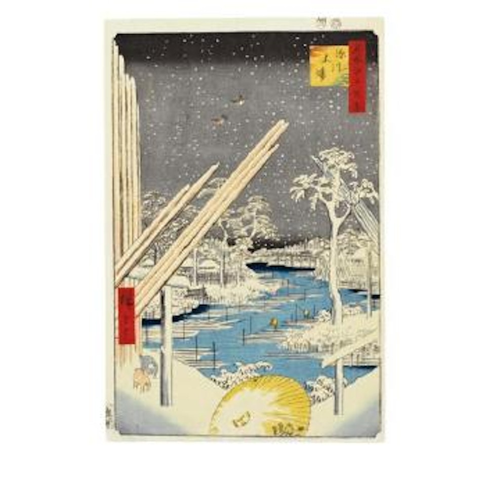 Fukagawa Kiba From The Series Meicho Edo Hyakkei (The 100 Famous Views Of Edo) by Utagawa Hiroshige