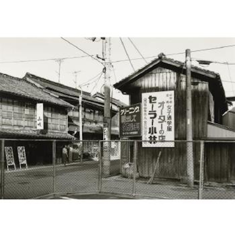 Wooden Houses, Yamaguchi (Die Holzhäuser, Yamaguchi) by Thomas Struth