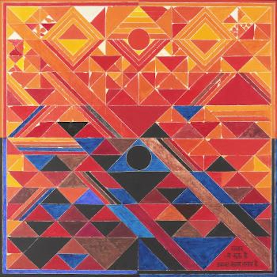 Tanava by Sayed Haider Raza