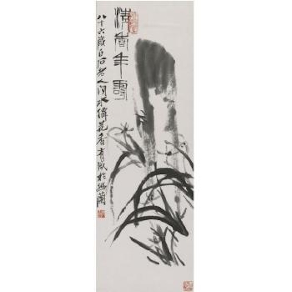 Orchids And Rock by Qi Baishi