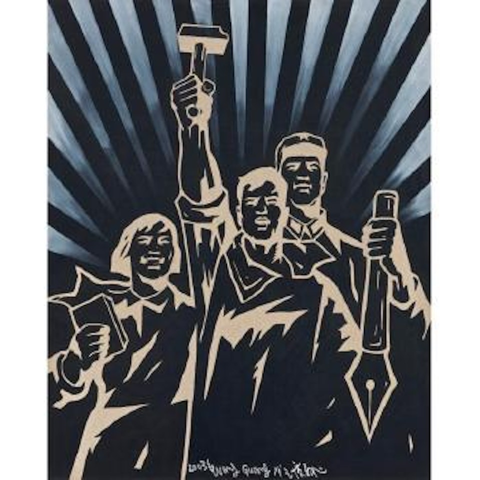 Eternal Halo No. 11 by Wang Guangyi