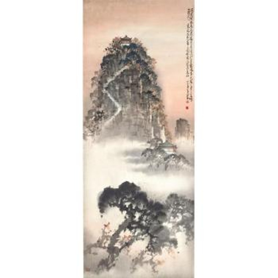 Mount Duxiu by Zhao Shao'ang