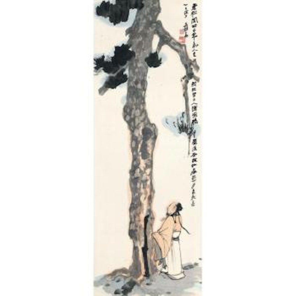 Scholar Under The Pine by Zhang Daqian