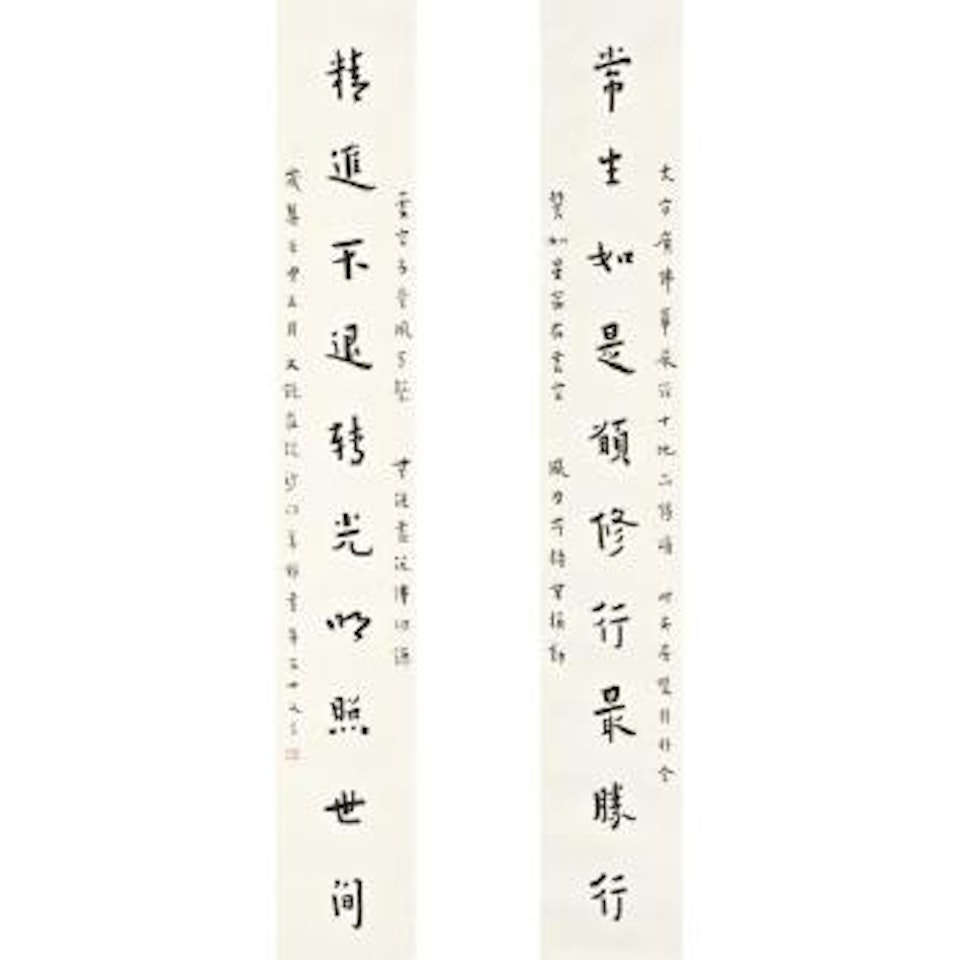 Calligraphy Couplet In Kaishu by Hong Yi