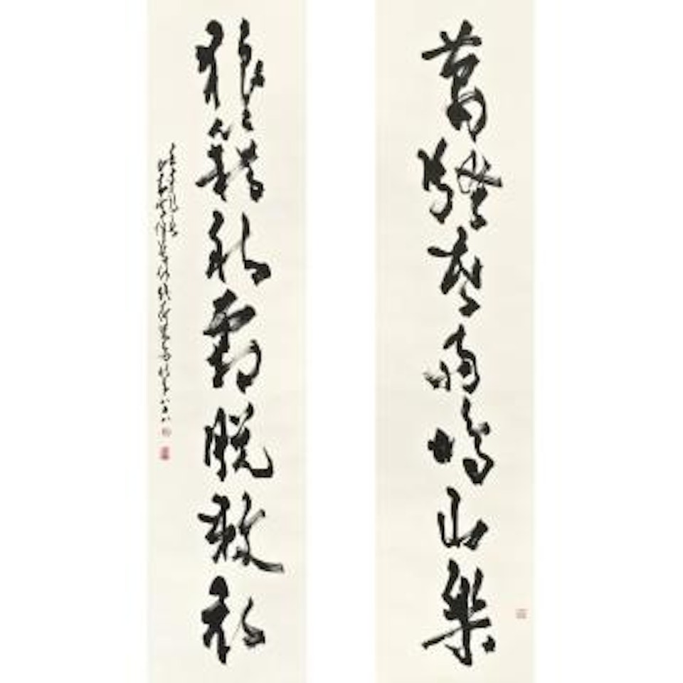 Calligraphy Couplet In Xingshu by Zhao Shao'ang
