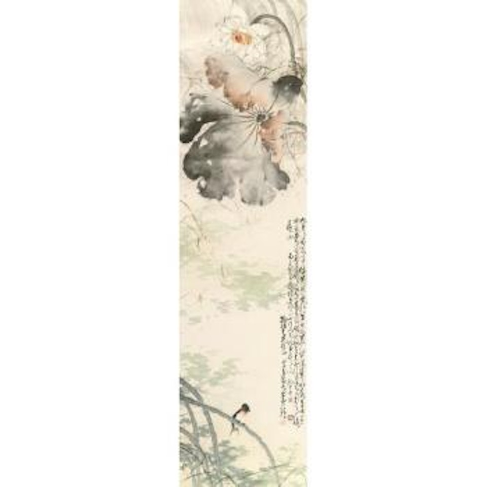 Kingfisher In The Lotus Pond by Zhao Shao'ang