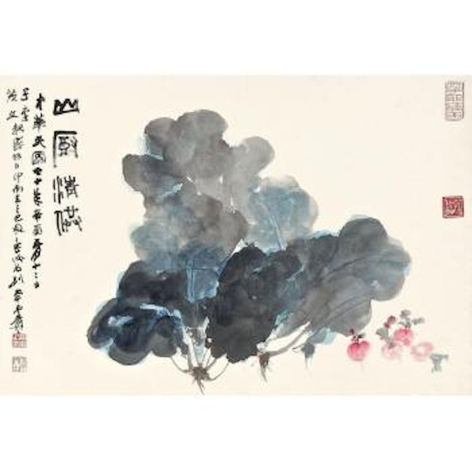 Vegetables by Zhang Daqian