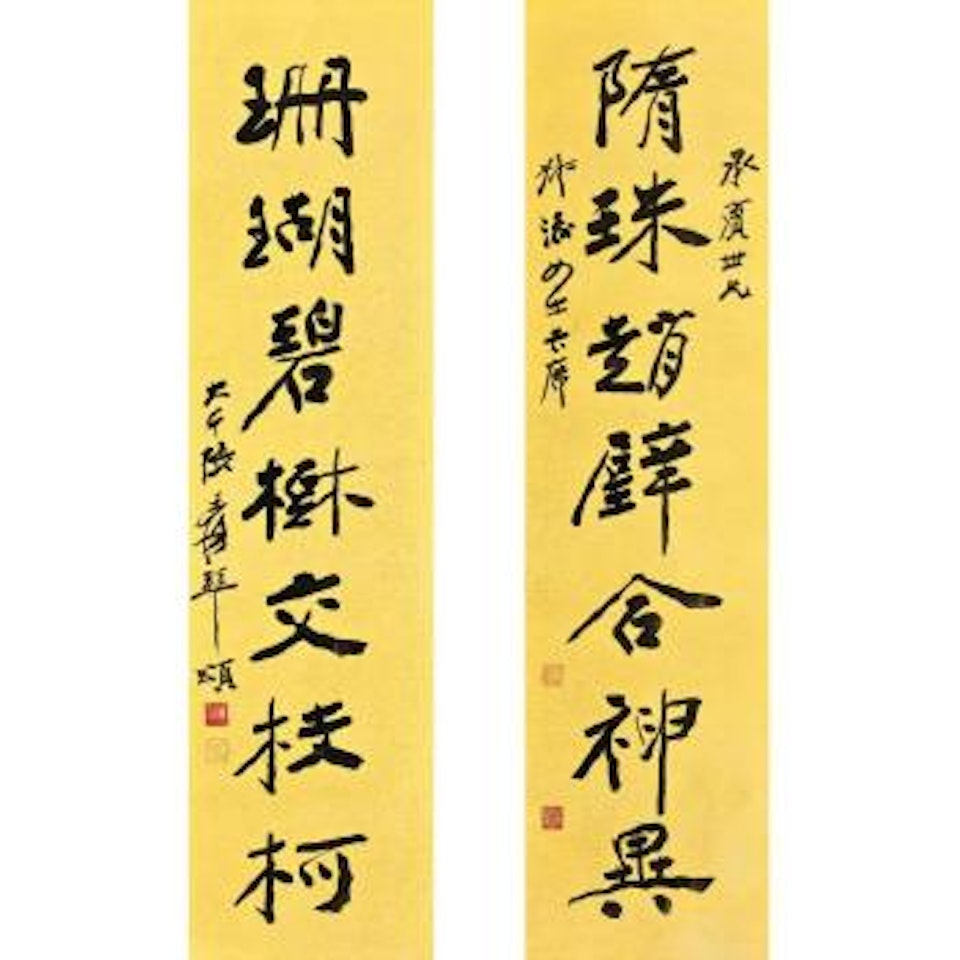Calligraphy Couplet In Xingshu by Zhang Daqian
