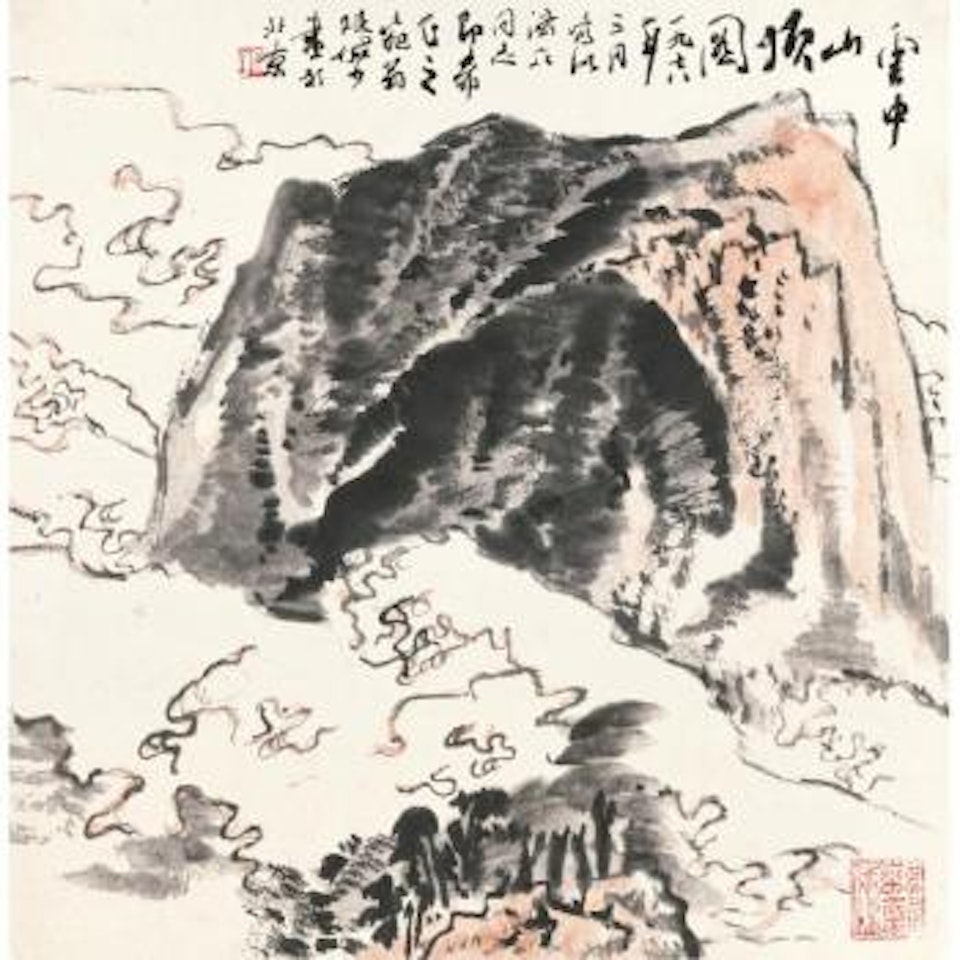Cloudy Mountains by Lu Yanshao