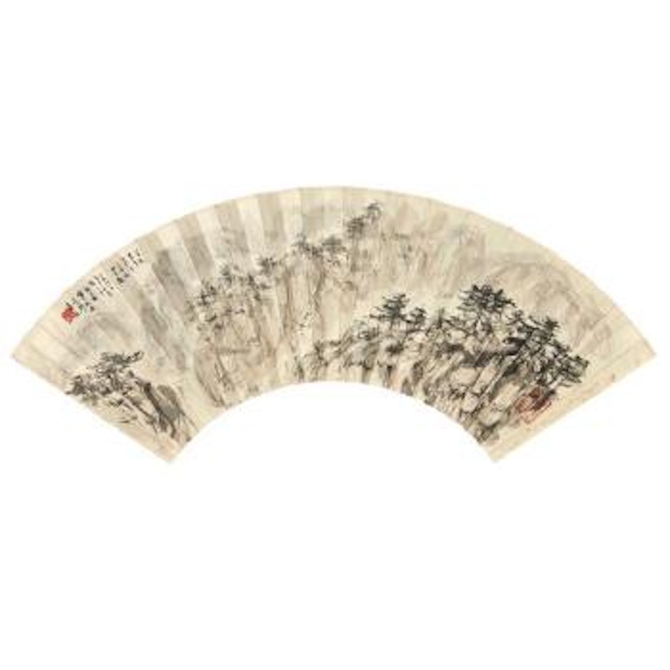 Landscape; Calligraphy In Xingshu by Fu Baoshi