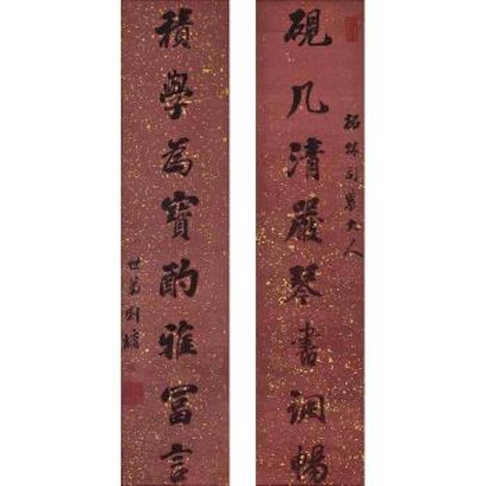 Calligraphy Couplet In Xingshu by Liu Yong