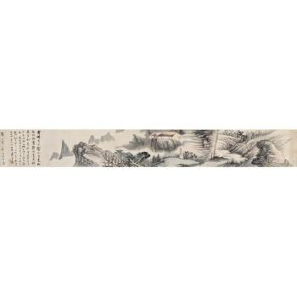 Landscape After Shitao by Zhang Daqian